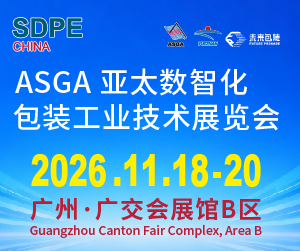 DIGIPACK EXPO���ǻ���װ ASGA2026��̫
