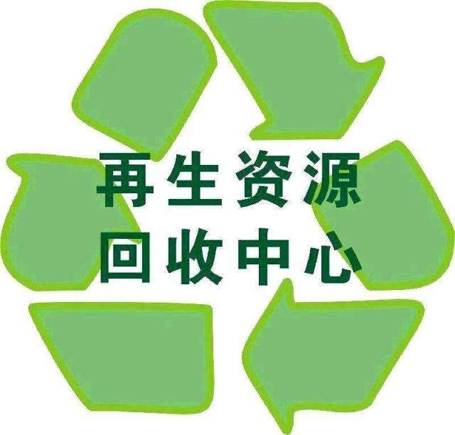 回收再利用，不干胶废料可以这样处理