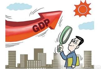 ȥ־35.8Ԫ GDP67.7%