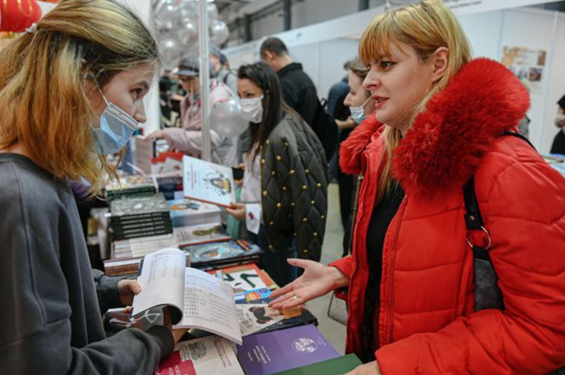 中国图书亮相第34届莫斯科国际书展