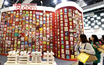第九届中国上海国际童书展延期至11月举办