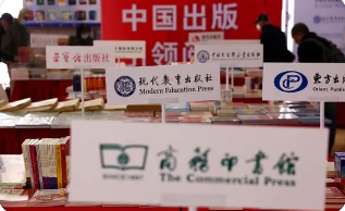 2023北京书市在朝阳公园开幕 参展图书