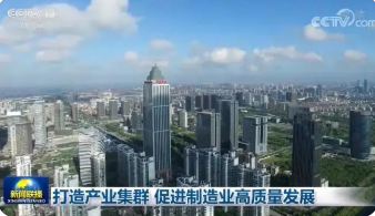 中国印刷城赋能产业集群高质量发展