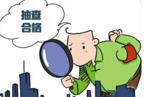 2023年上海市油墨产品质量监督抽查结果