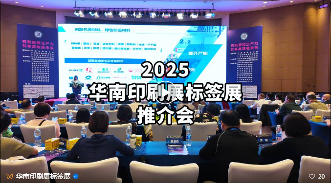 2025չѲƽ᣺㲼֣ҵչͼ