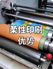 山东鼎旺包装拟投资近1.5亿元,实施改扩建项目