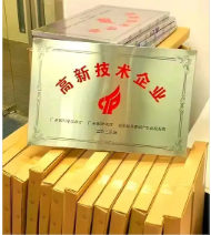 河南2025年首批高企公示名单发布,许昌裕同、永城盛大等印刷包装