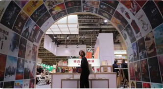 法兰克福书展开幕 中国展区活动丰富