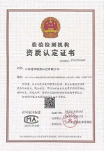 黔南州检验检测院获商品过度包装检验检