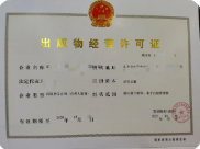 64�ң�2025�걱������ע����ӡˢ��Ӫ��