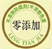 ʳƷ��װ��ǿ�Ʊ�ʾ����֬������