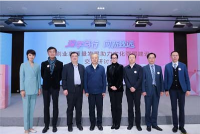 ����ѧ����・������Զ��ӡˢ