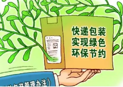 288.8��Ұ�װ��ҵ���ӳ֡� �ҹ���ݰ�װ��ɫת�Ͳ����ӿ�