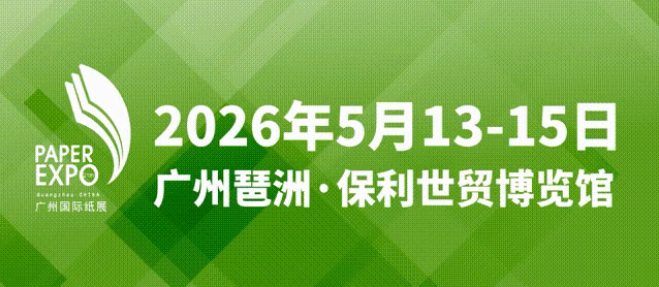 ����+����+�г����� | �й���ֽ��ֽ����ҵ����״��չ��