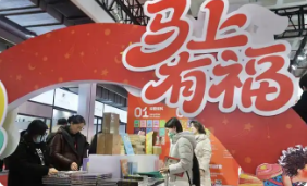 ����ʮ�˽챱��ͼ�鶩����Ӵ����ڳ�10