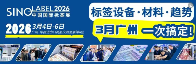 RFID驱动鞋服零售新增长,30+龙头企业