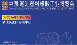 2026�й�.��������װ�豸�뱡Ĥչ����