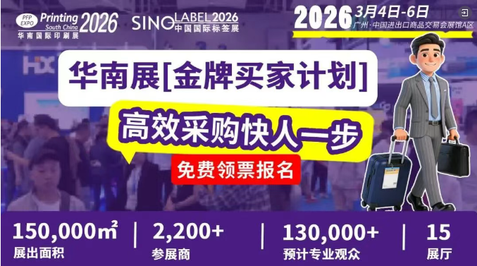 һ��������δ�ͨƷ�ơ����������죿������㿴��ӡˢҵ���ɴ���