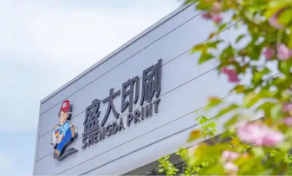 盛大印刷订购第二台Landa S11P