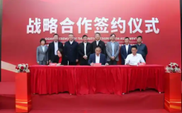 香港吉宏与华丰集团旗下华丰科技签署战