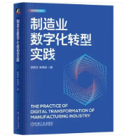 ������ʾ�ҹ�����ҵ���ֻ�ת�ͽ����ģ���ռ��׶�