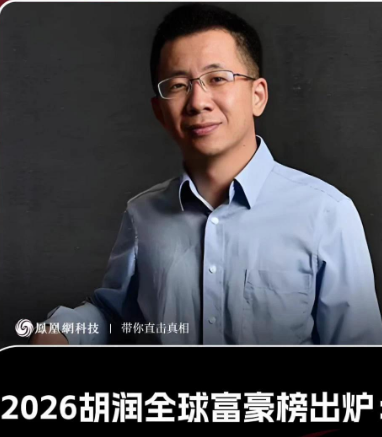 2026����ȫ�򸻺��񷢲����й�ӡˢ��װ