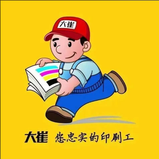 盛大印刷再购6台海德堡速霸CX 92!混合