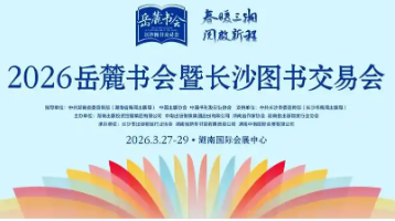 2026��´����߳�ɳͼ�齻�׻�3��27����Ļ