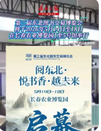 �����춫��ͼ�齻�ײ����Ὣ��5����Ѯ����