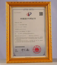 华夏视科取得卷筒纸印刷机踢废机构专利