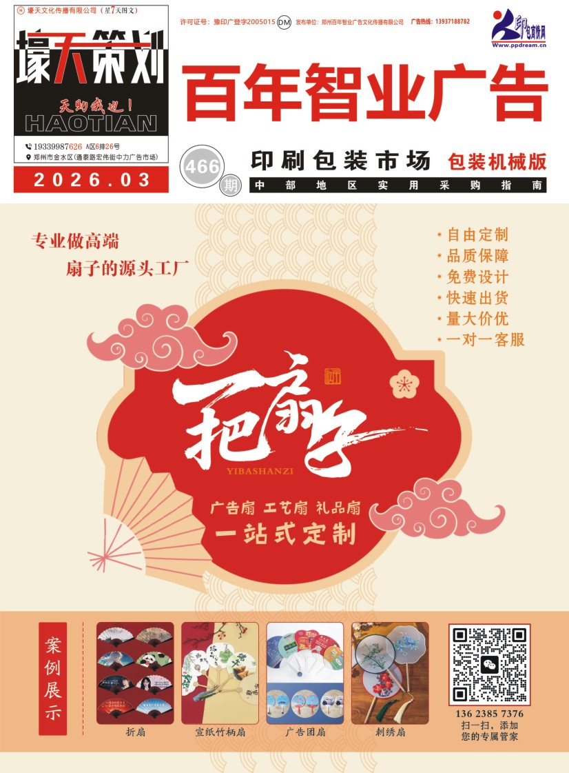 2026���03��