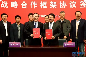 ԣͬ�Ƽ��뽭�ص��ǩ��ս�Ժ������Э