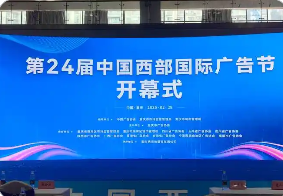 ��24��ɶ�����ʶ��ӡˢ��װ��ҵ����