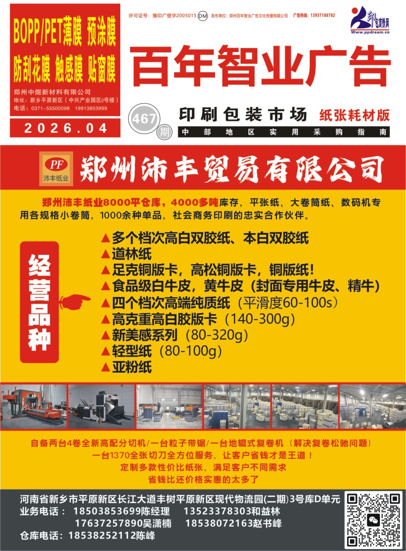 2026���04��