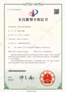 ��ӯɭ���ʵ������ר����Ȩ����ED��īӡˢ�̻�װ�á�