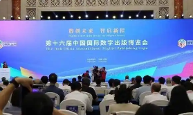 ��ʮ�����й��������ֳ��沩��������̳����